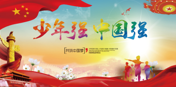 政策等于法律吗？