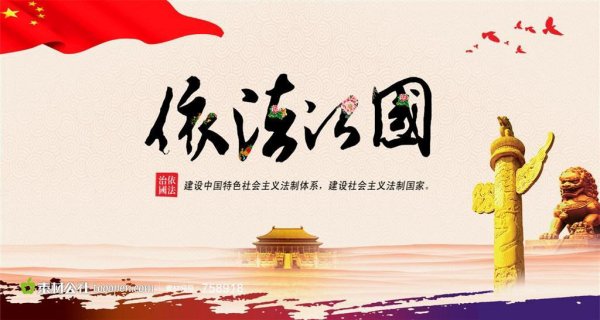 熟知法律可以行遍天下吗？